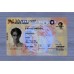 Maryland Fake ID
